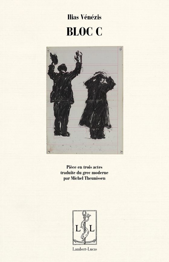 Couverture : BLOC C