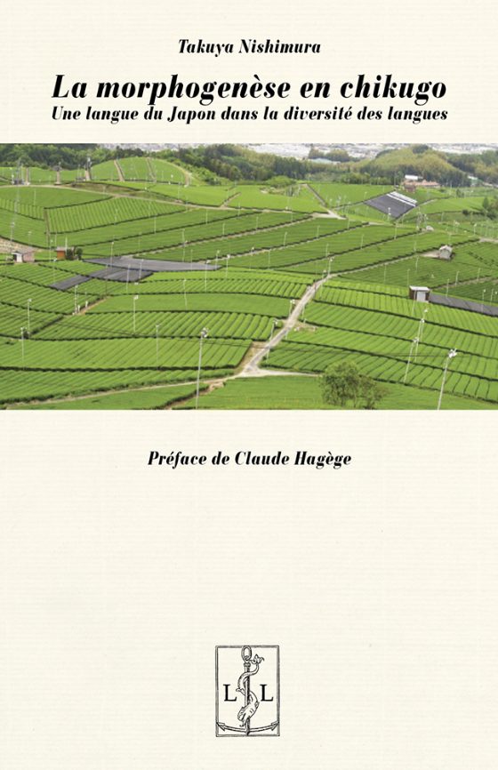 Couverture : La morphogenèse en chikugo
