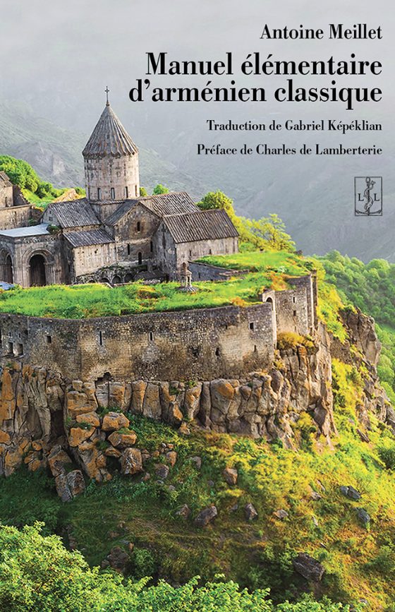 Couverture : Manuel élémentaire d’arménien classique